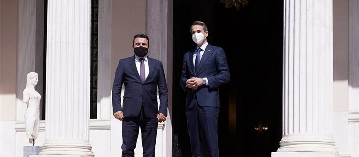 Κ.Μητσοτάκης σε Ζ.Ζάεφ: «Nα είστε συνεπής σχετικά με την συμφωνία των Πρεσπών» (φωτο